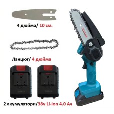 Міні-пила Supretto SUPR945 (акумуляторна, 2 АКБ, у кейсі)