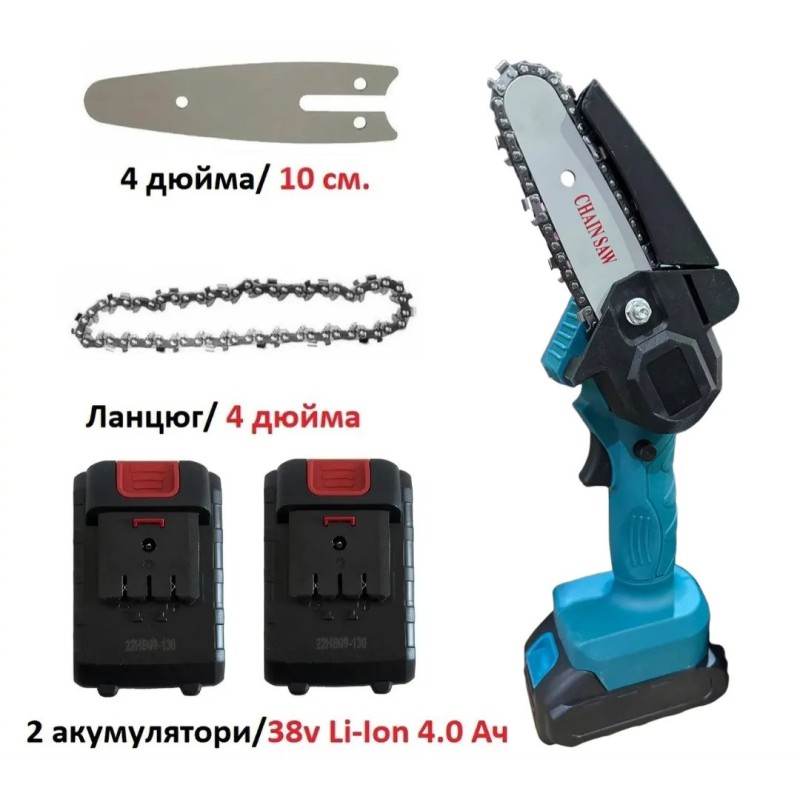 Міні-пила Supretto SUPR945 (акумуляторна, 2 АКБ, у кейсі) - Функціональність без переплат