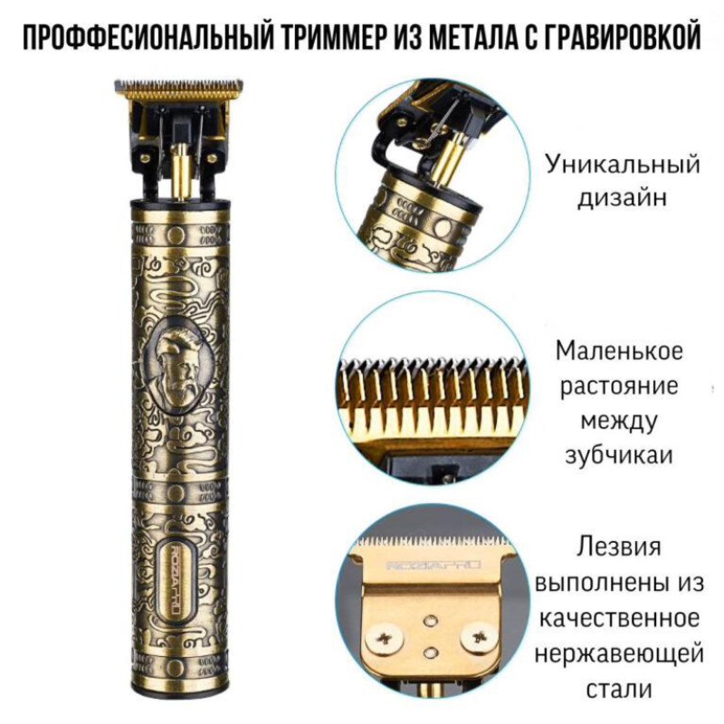 Акумуляторна машинка-триммер VGR V-085 - Практичний вибір за бюджетною вартістю