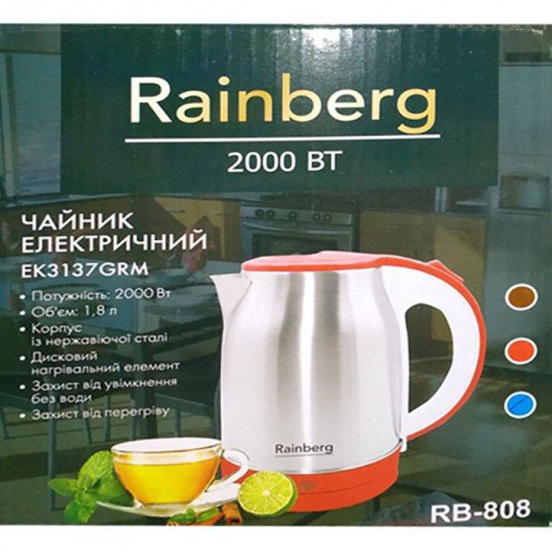 Електрочайник Rainberg RB-808 (2 л, 2000 Вт, нержавіюча сталь) - Доступна ціна — гідна якість