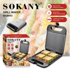 Мультипекар Sokany SK-08053 (1200 Вт)