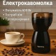 Електрична роторна кавомолка Rainberg RB-2206 (600 Вт, чорна) - Доступна ціна — гідна якість