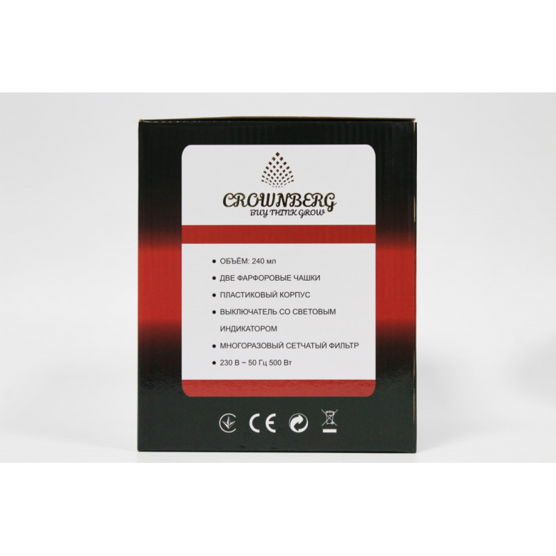 Капельная кофемашина Crownberg CB-1568 с двумя чашками - Якість, яку можна собі дозволити