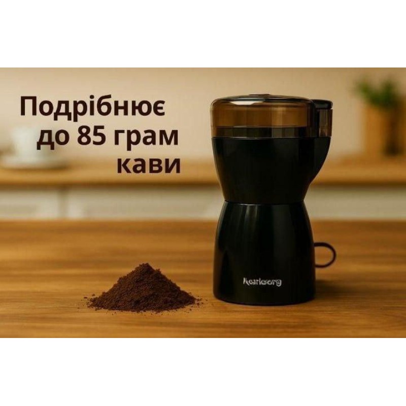 Електрична роторна кавомолка Rainberg RB-2206 (600 Вт, чорна) - Доступна ціна — гідна якість
