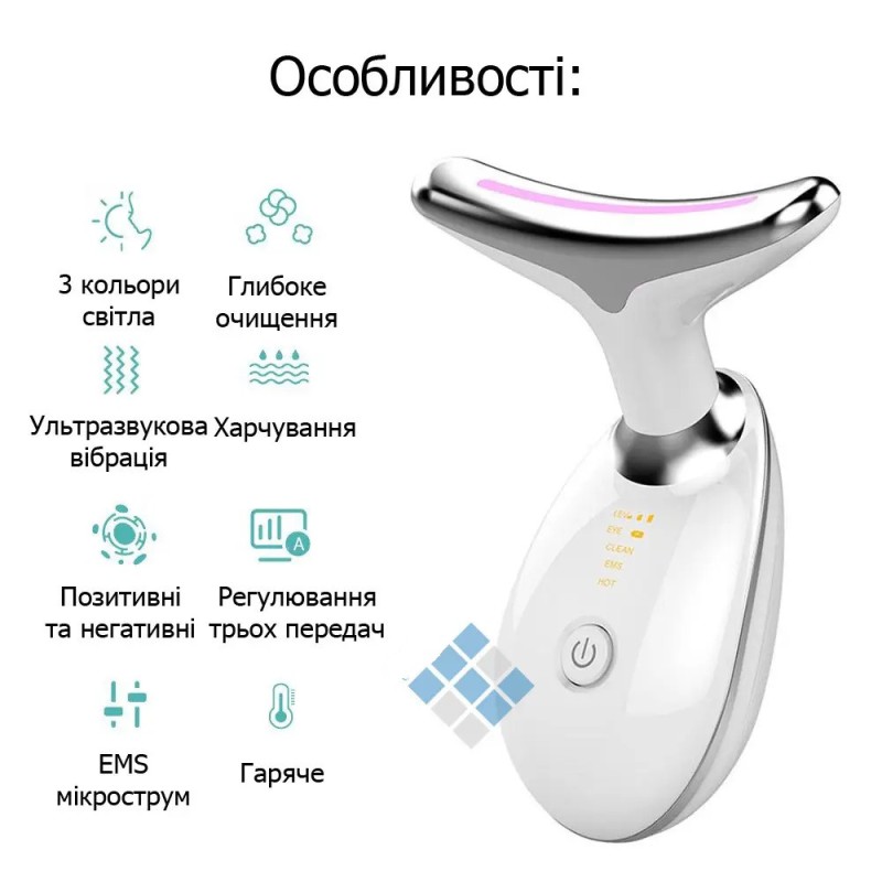Ліфтинг-масажер FACE LIFTER для шиї та обличчя - Максимум можливостей за мінімум витрат