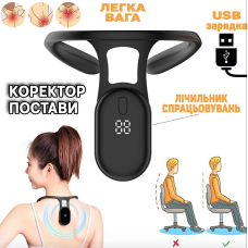 Умний коректор постави Smart
