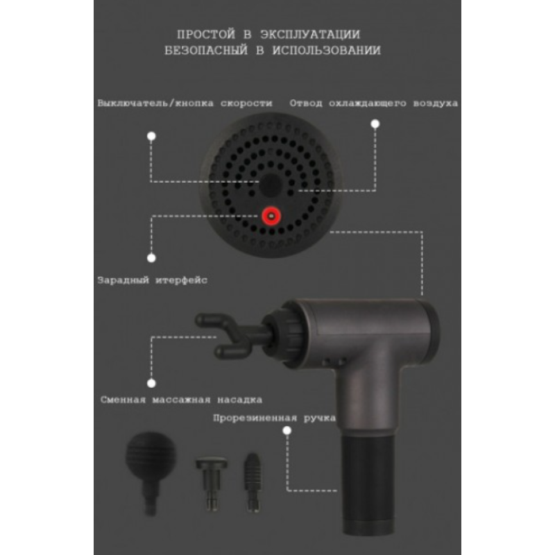Масажер для м'язів Fascial Gun HF-280 - Надійна якість за розумною ціною