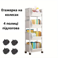 Етажерка на коліщатках Storage Rack AND905