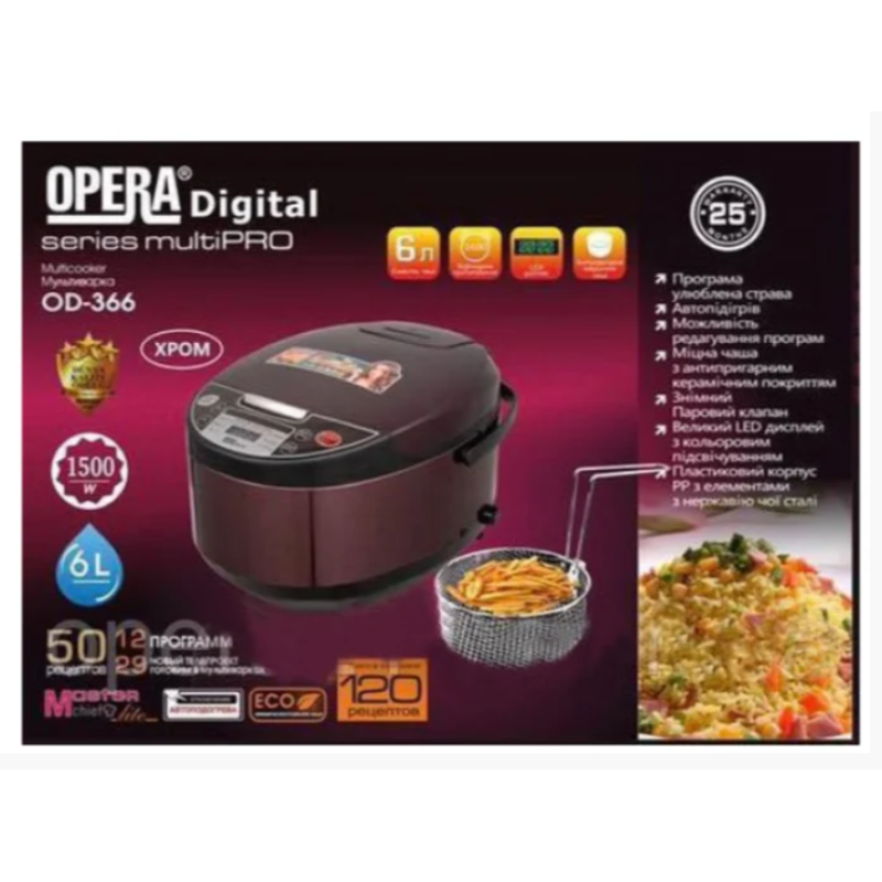 Мультиварка-фритюрниця OPERA OD-366 (6 л, 1500 Вт, 16 програм) - Практичний вибір за бюджетною вартістю