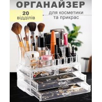 Настільний органайзер-підставка на 20 відділень із 4 шухлядками (прозорий)