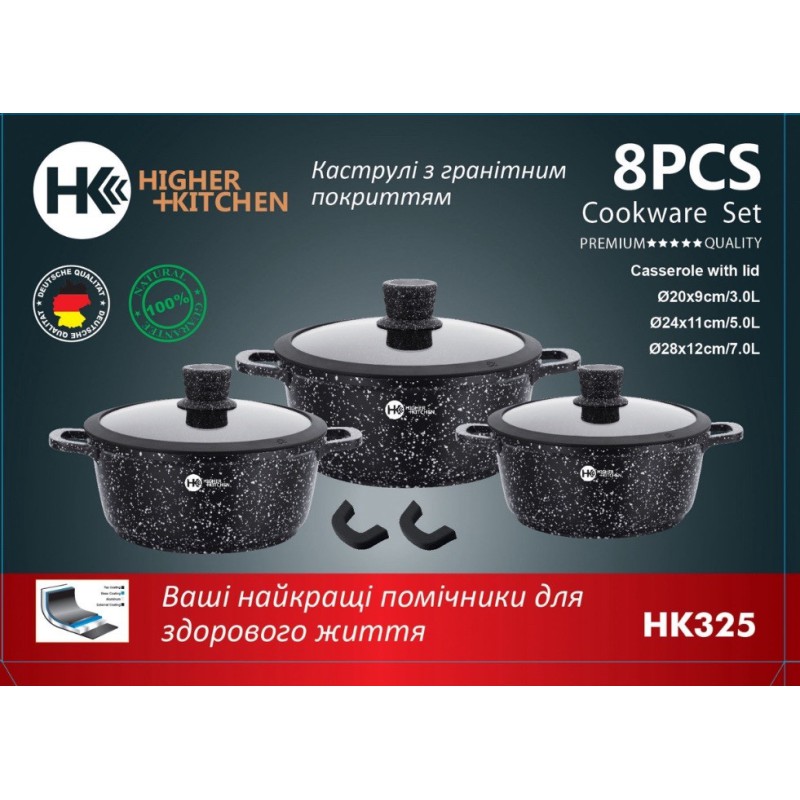 Набір посуду Higher Kitchen НК-325 (8 предметів, чорний, з гранітним антипригарним покриттям і силіконовими кришками) - Вигідне рішення для кожного