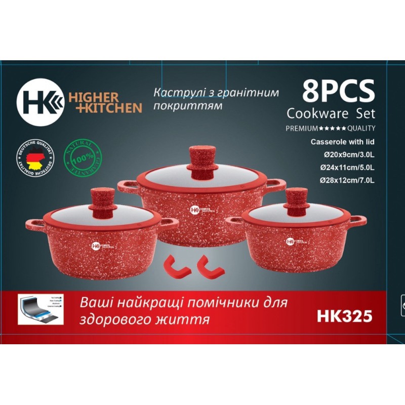 Набір каструль Higher Kitchen HK-325 (червоний, з антипригарним гранітним покриттям) - Функціональність без переплат