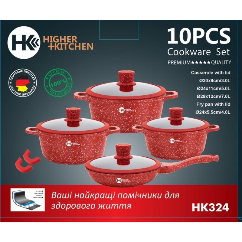 Набір посуду Higher Kitchen НК-324 (10 предметів, червоний, з гранітним антипригарним покриттям) - Доступна ціна — гідна якість