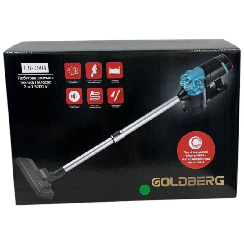 Пилосос GOLDBERG GB-9904 (5200 Вт) - Те, що потрібно — без зайвих витрат