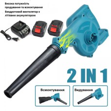 Повітропровід Machine for Cleaning (2 в 1)