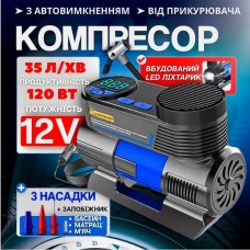 Автомобільний компресор 12 В з ліхтарем і насадками для накачування шин