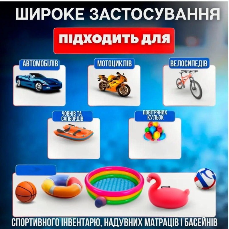 Автомобільний компресор 12 В з ліхтарем і насадками для накачування шин - Вдале співвідношення ціни та функцій