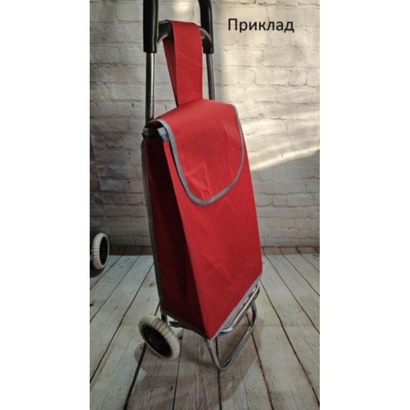 Господарська сумка для покупок на колесиках SKK-01 (46×27×18 см) - Надійна якість за розумною ціною